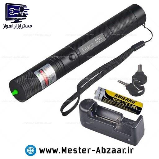 لیزر شارژی پوینتر نور سبز با شارژر مدل GREEN LASER POINTER RL-303